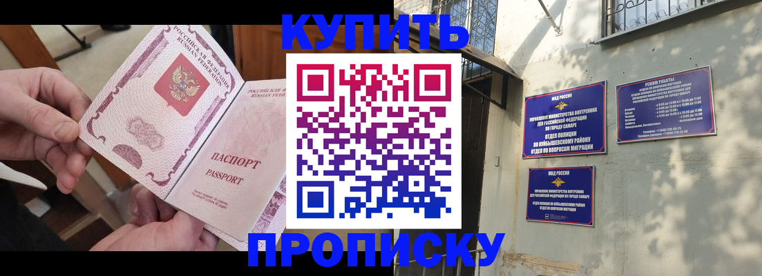 временная регистрация законно в Тюкалинске