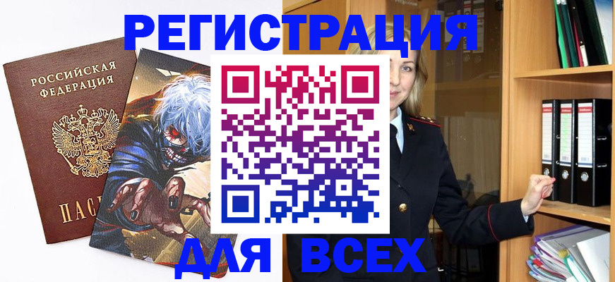 пропишу в квартире в Тюкалинске