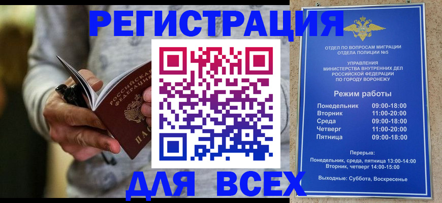 регистрация для дет. сада в Тюкалинске